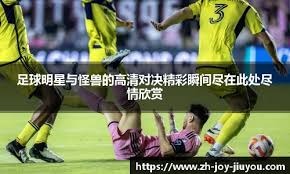 森林狼中锋鲁迪-戈贝尔因恶性犯规累计停赛一场，对阵雄鹿缺席